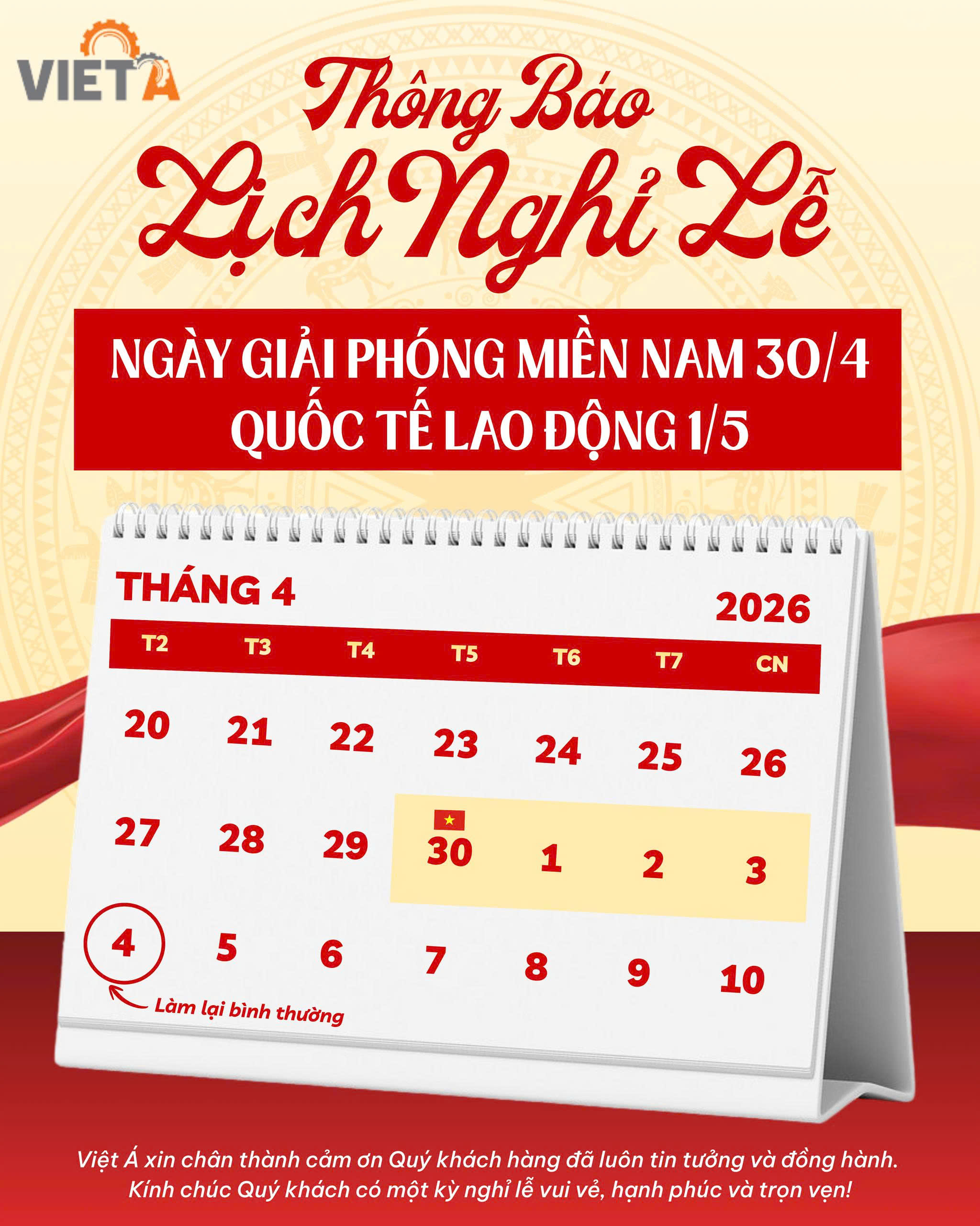Thông báo nghỉ lễ 30/4 & 1/5