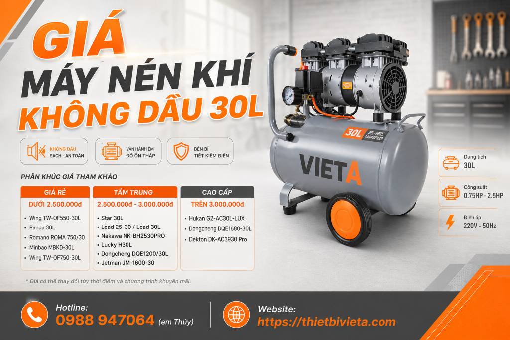 Giá máy nén khí không dầu 30l